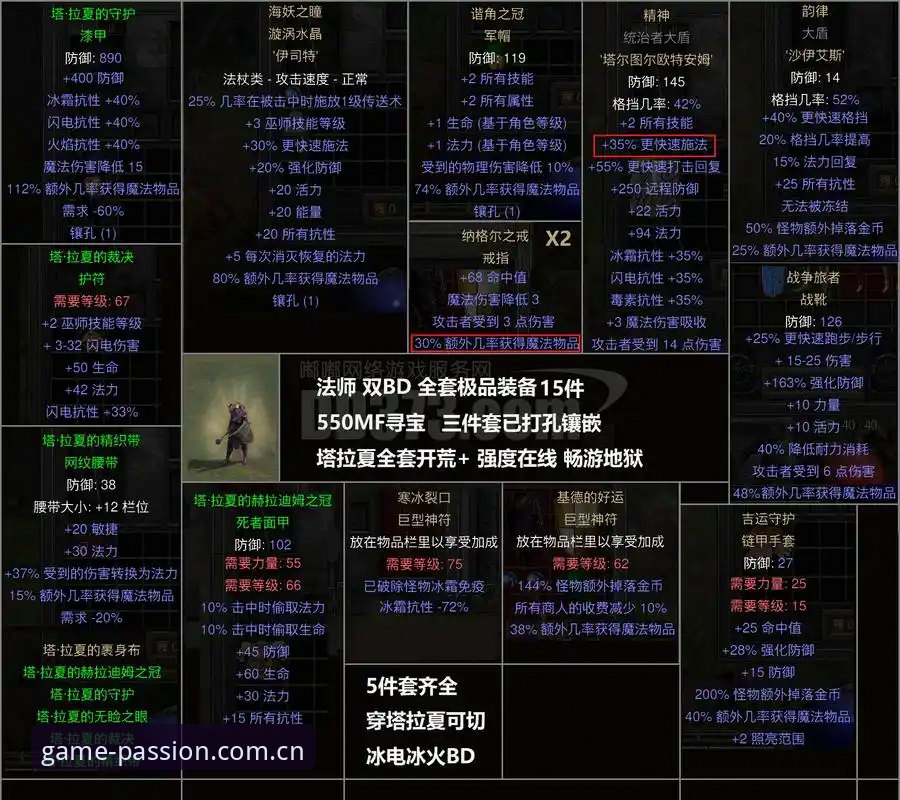 爱游戏平台MU29版本实测：从数据迷雾到赛程真相的避坑指南