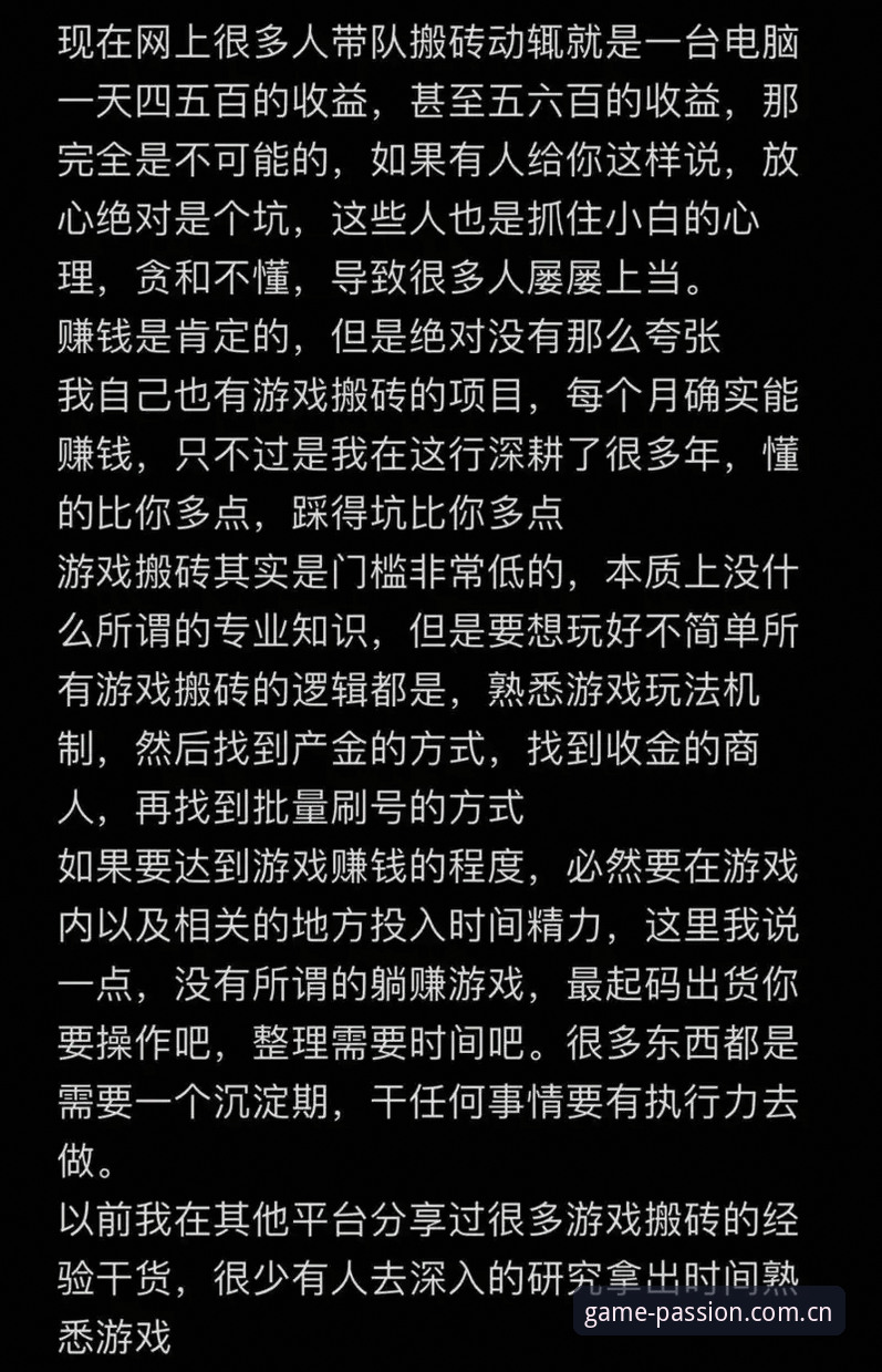 爱游戏平台手机版评测操作教程：用热爱定义游戏的真相与陷阱