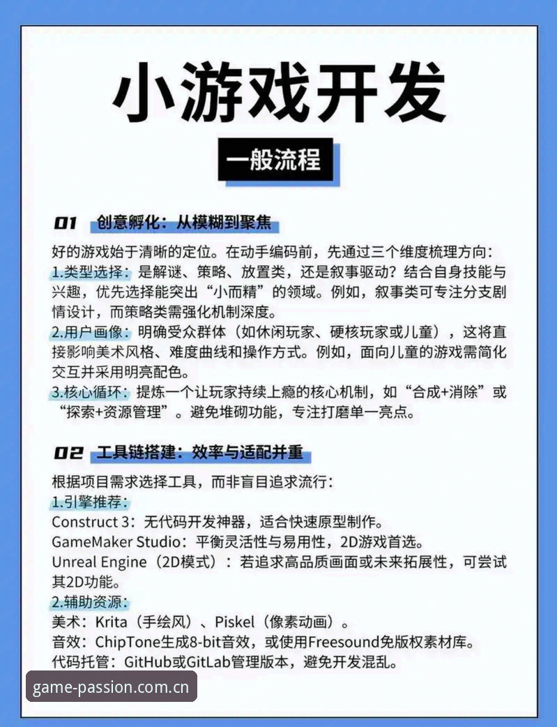 爱游戏官网中国首页功能详解：从MU29版本看专业赛事工具的操作教程
